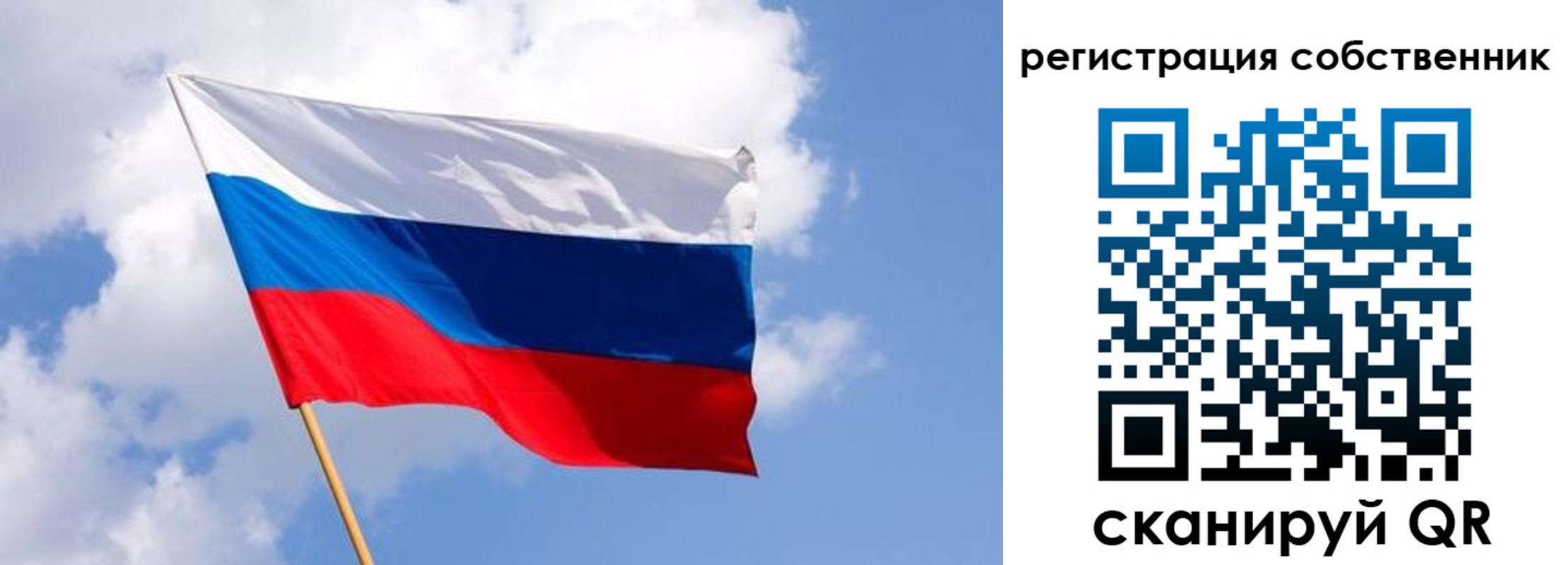 временная регистрация надежно в Заинске