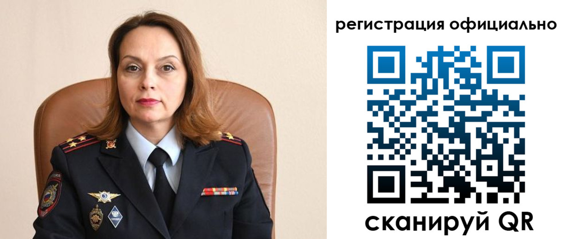 регистрация для школы в Заинске