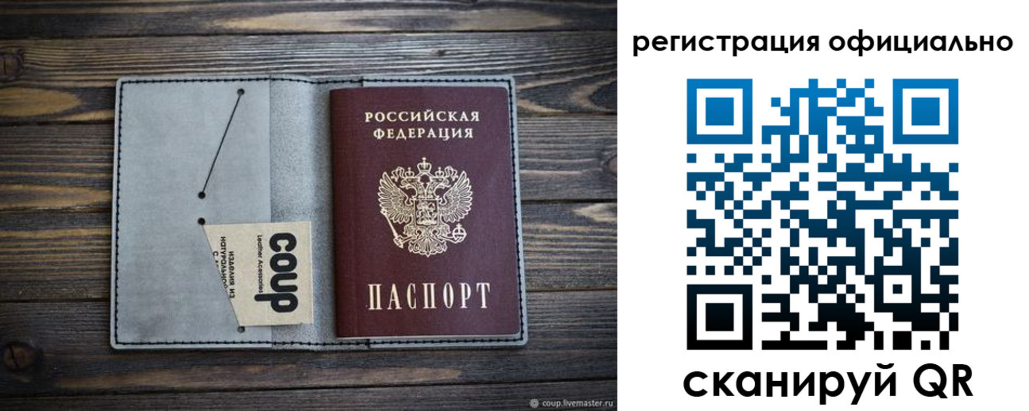 временная регистрация госуслуги в Заинске
