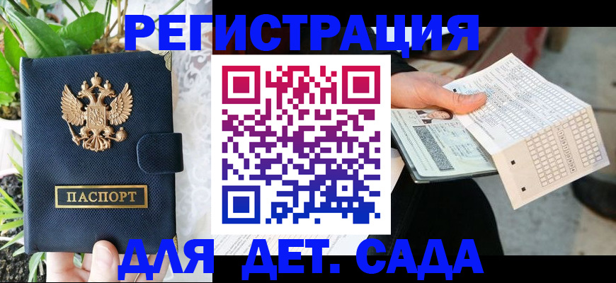 пропишу в квартире в Заинске